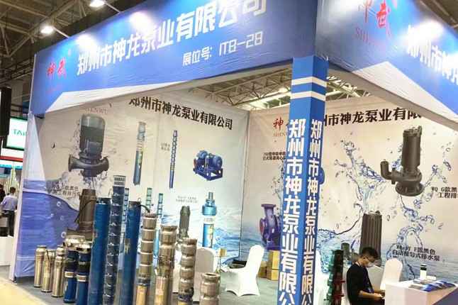 临沂国际会展中心昆明俊峰绿色农业发展有限公司潜水泵大放异彩